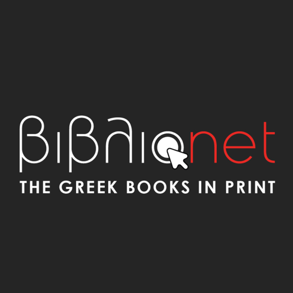 Διαδίκτυο